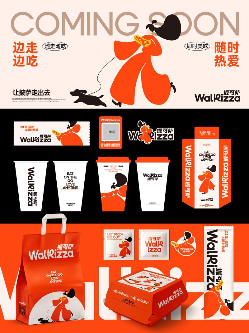 广告策划：为品牌注入活力的新引擎