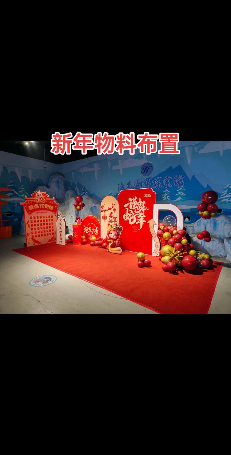 活动策划，让创意绽放光彩